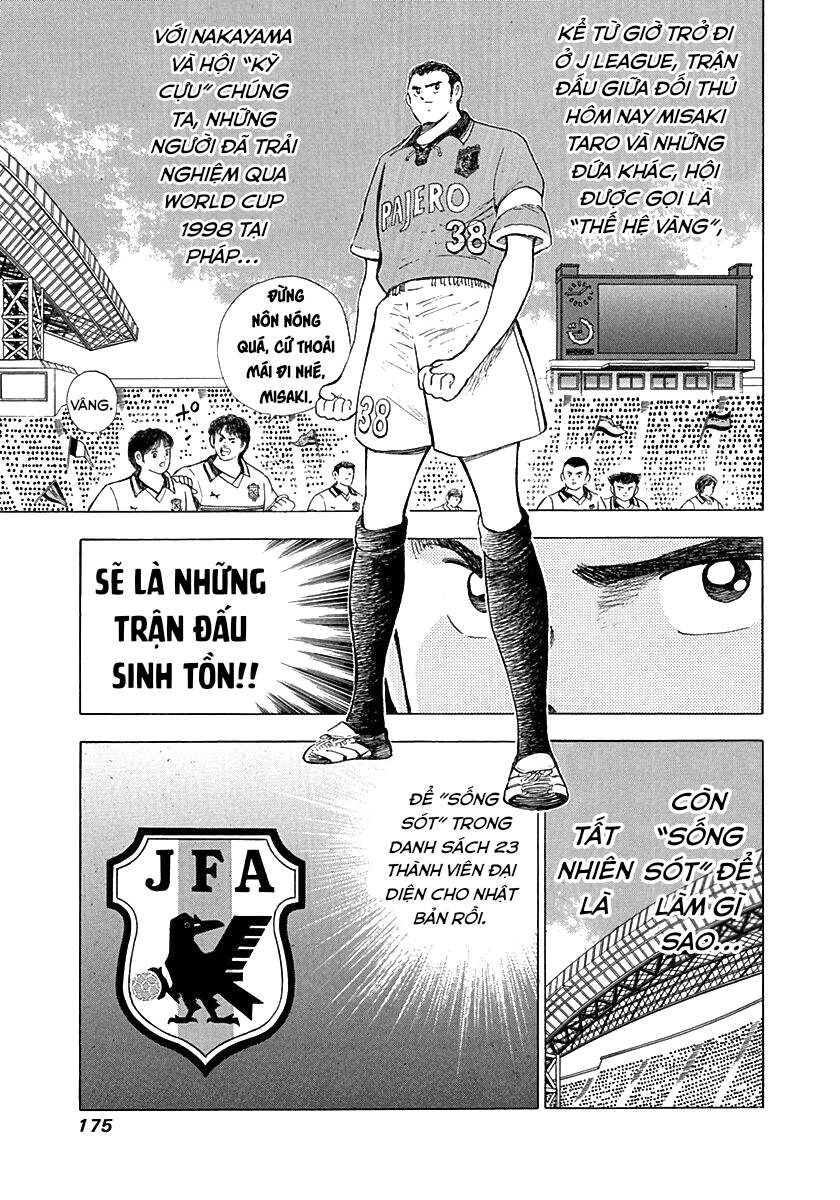 Captain Tsubasa: Road To 2002 Chapter 57 - Trang 2