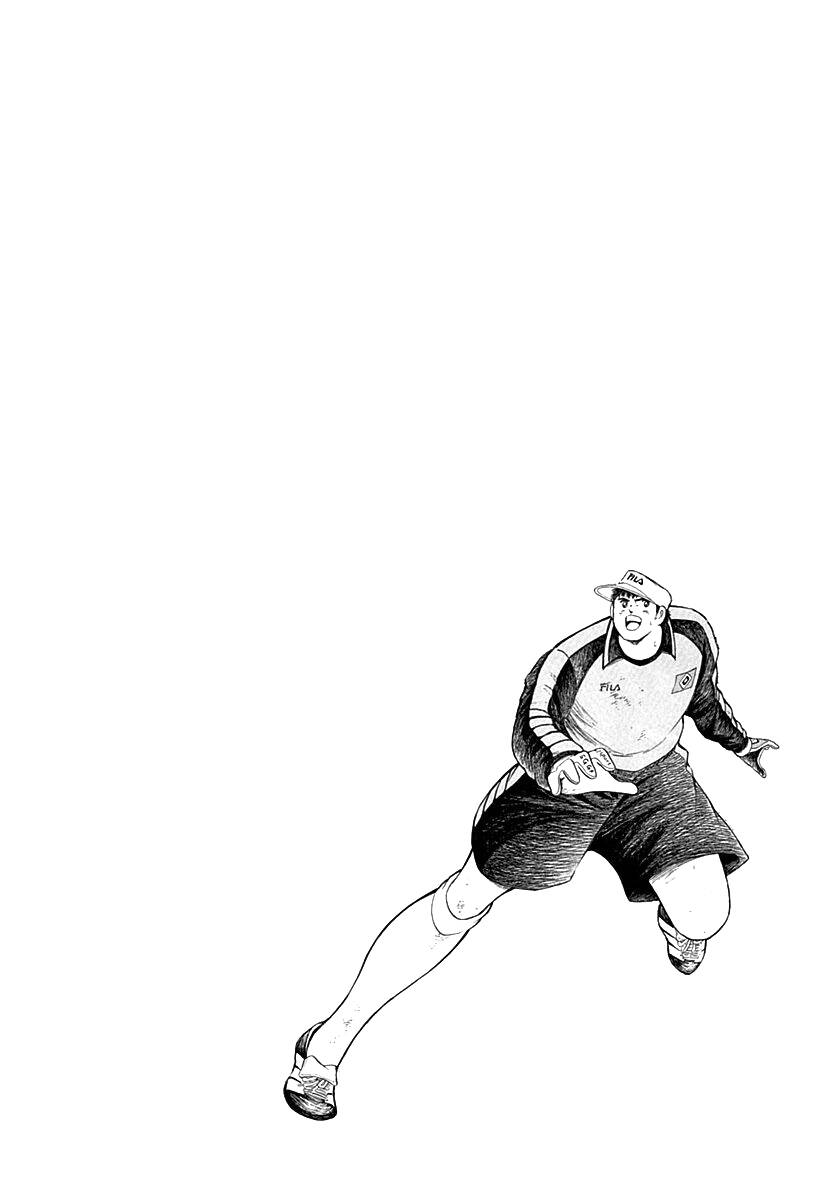 Captain Tsubasa: Road To 2002 Chapter 55 - Trang 2