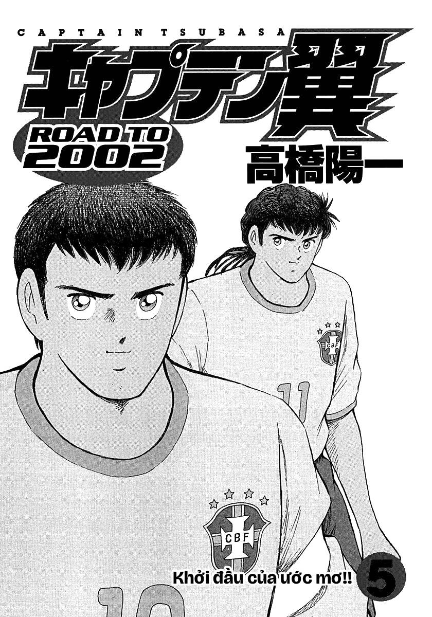 Captain Tsubasa: Road To 2002 Chapter 39 - Trang 2