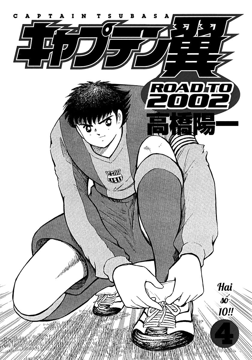 Captain Tsubasa: Road To 2002 Chapter 29 - Trang 2