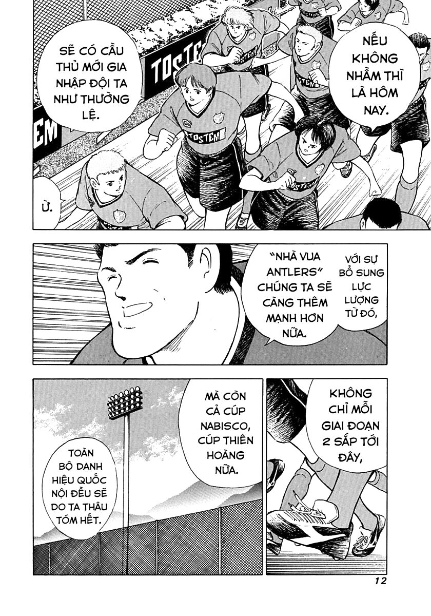 Captain Tsubasa: Road To 2002 Chapter 29 - Trang 2