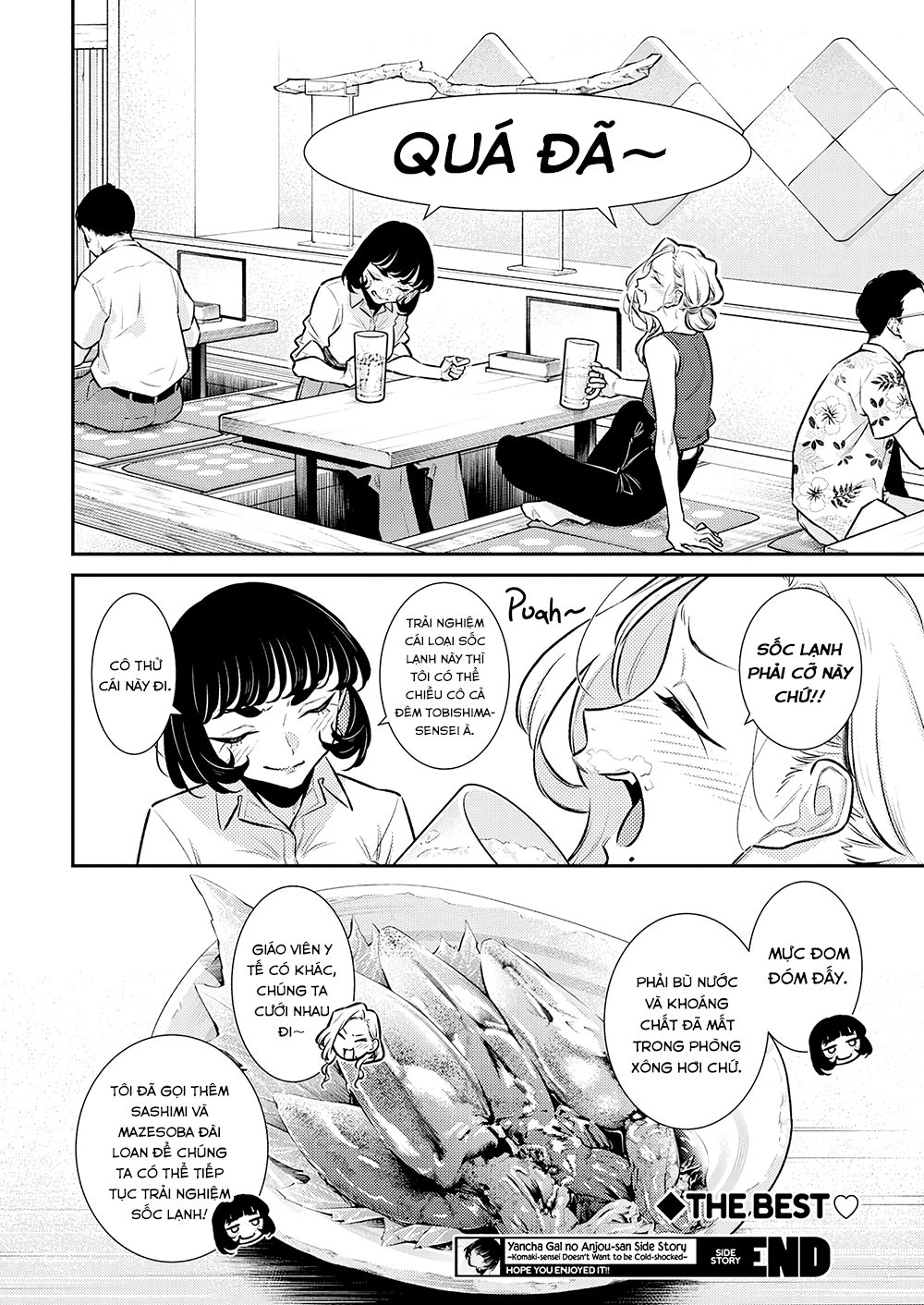 Yancha Gal No Anjou-San Series Chapter 165.5 - Trang 2