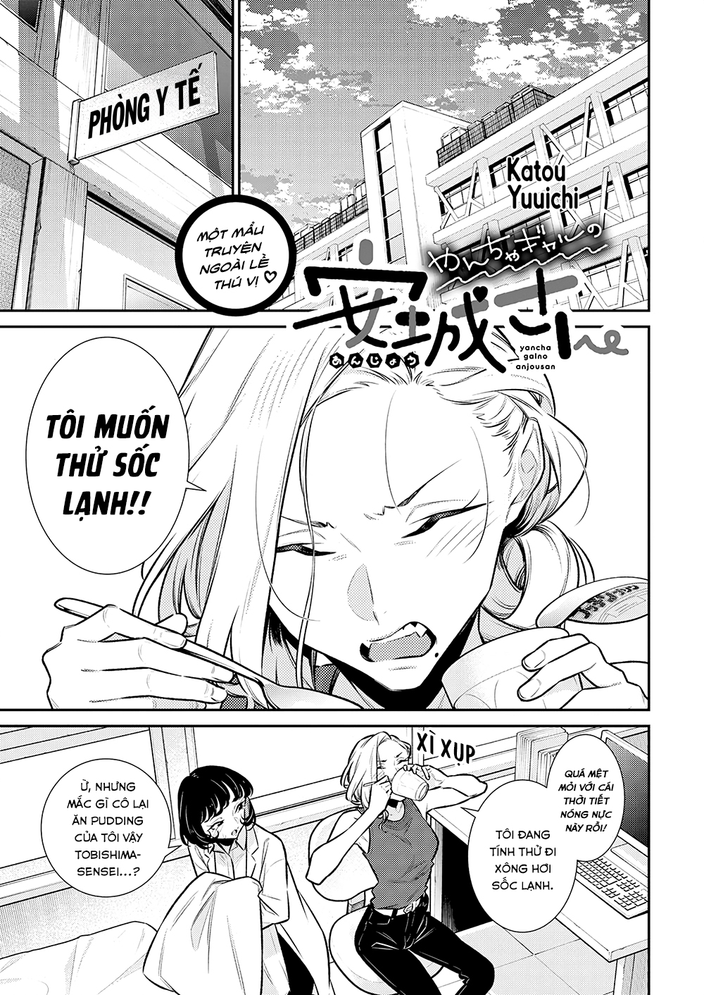 Yancha Gal No Anjou-San Series Chapter 165.5 - Trang 2