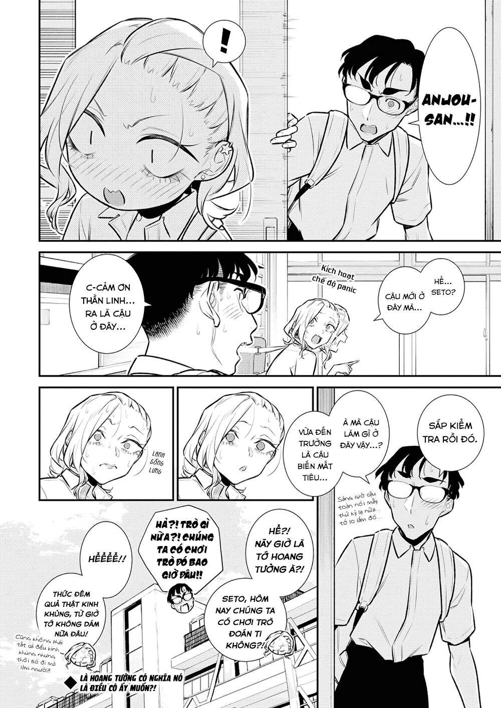 Yancha Gal No Anjou-San Series Chapter 160 - Trang 2