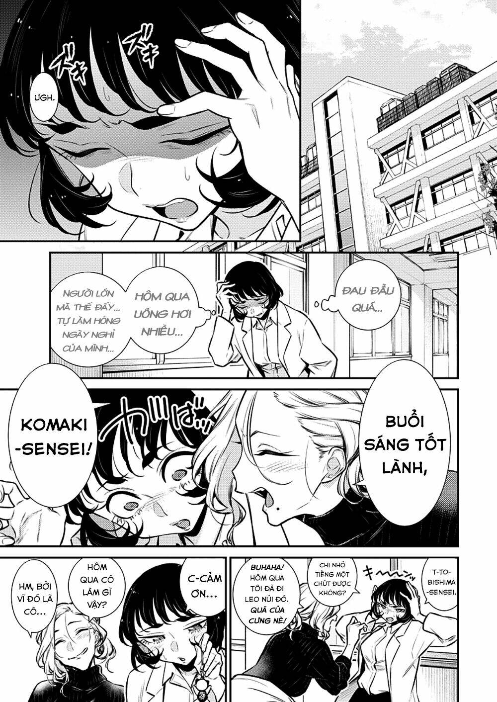 Yancha Gal No Anjou-San Series Chapter 120.5 - Trang 2