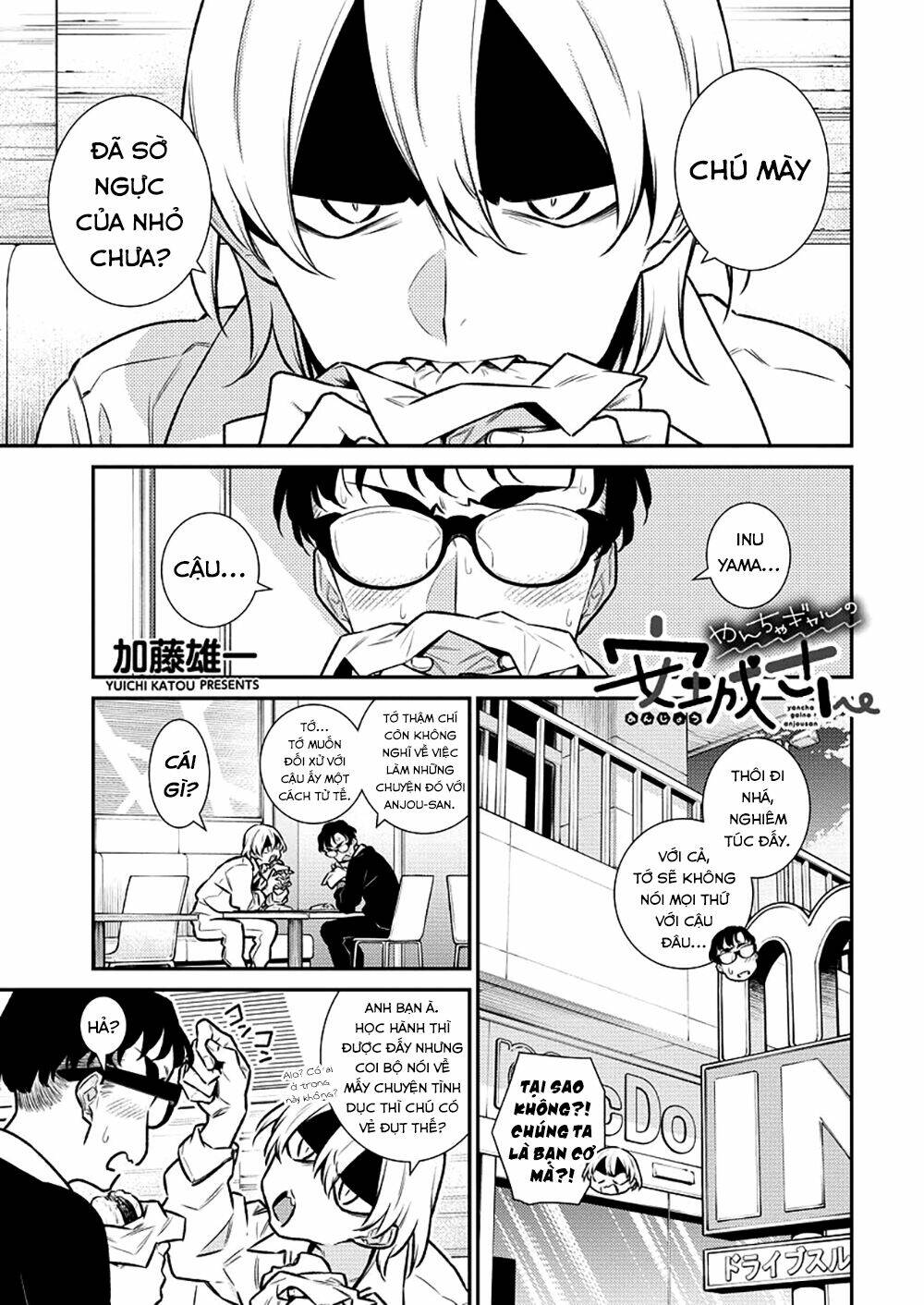 Yancha Gal No Anjou-San Series Chapter 119 - Trang 2