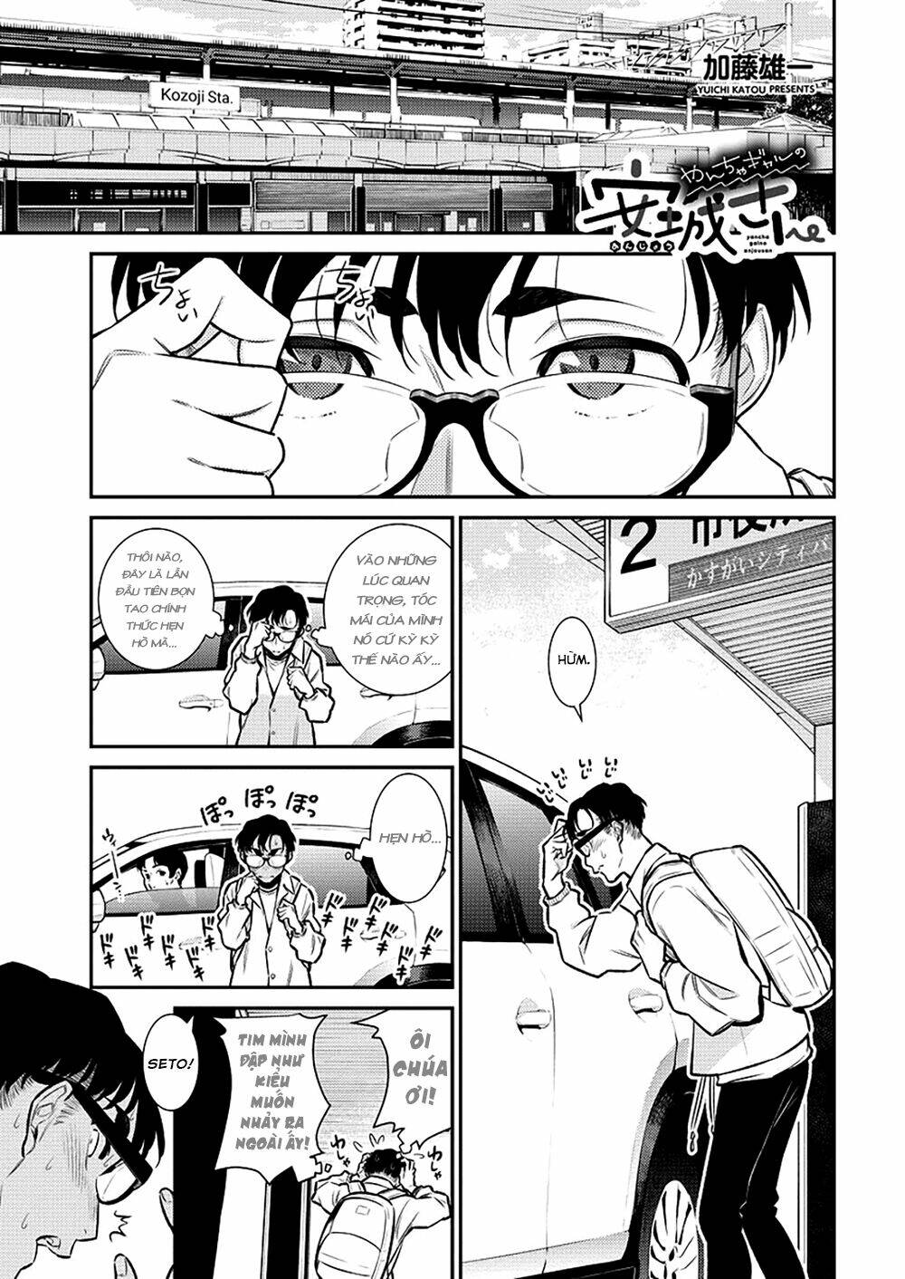 Yancha Gal No Anjou-San Series Chapter 116 - Trang 2