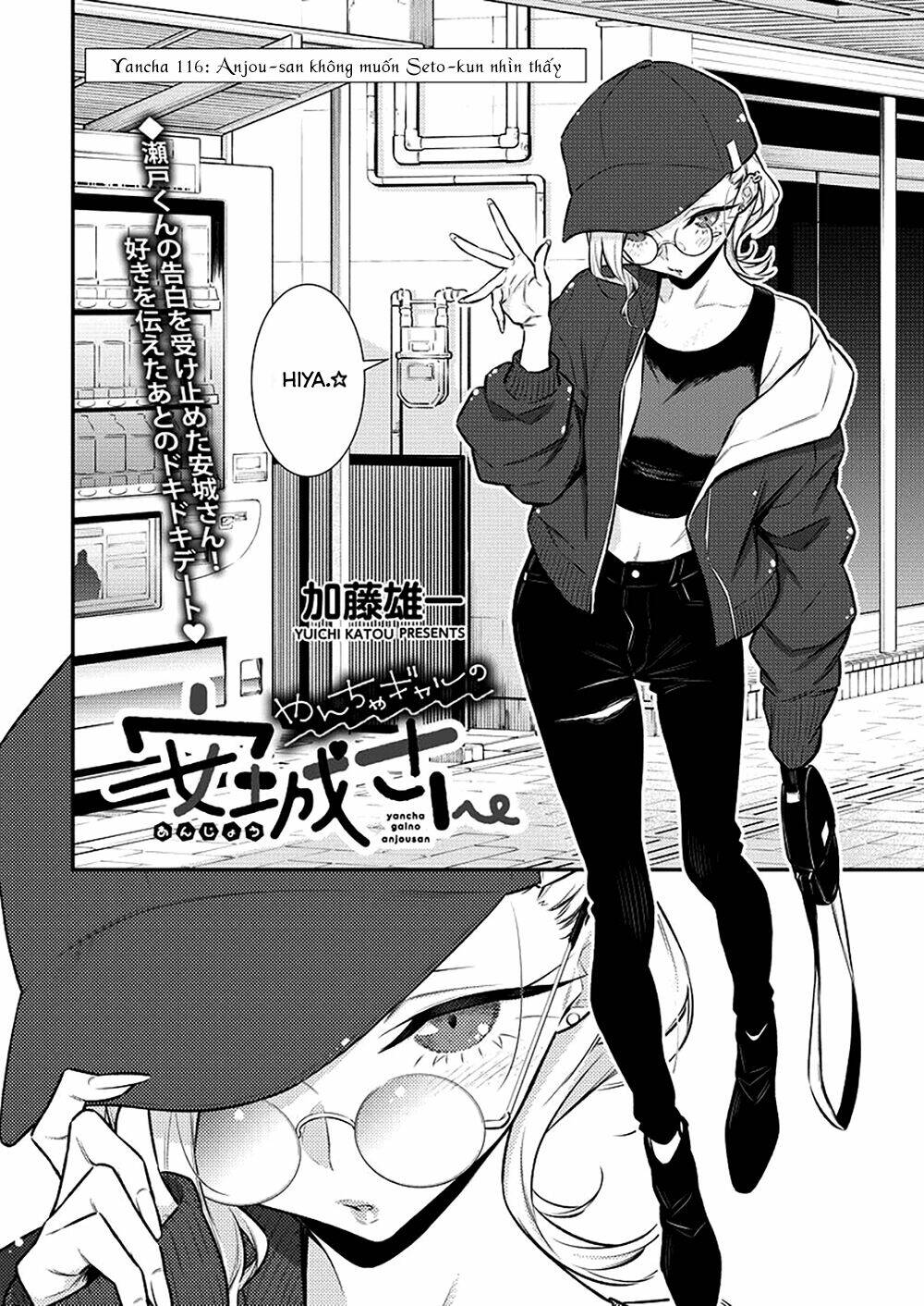 Yancha Gal No Anjou-San Series Chapter 116 - Trang 2