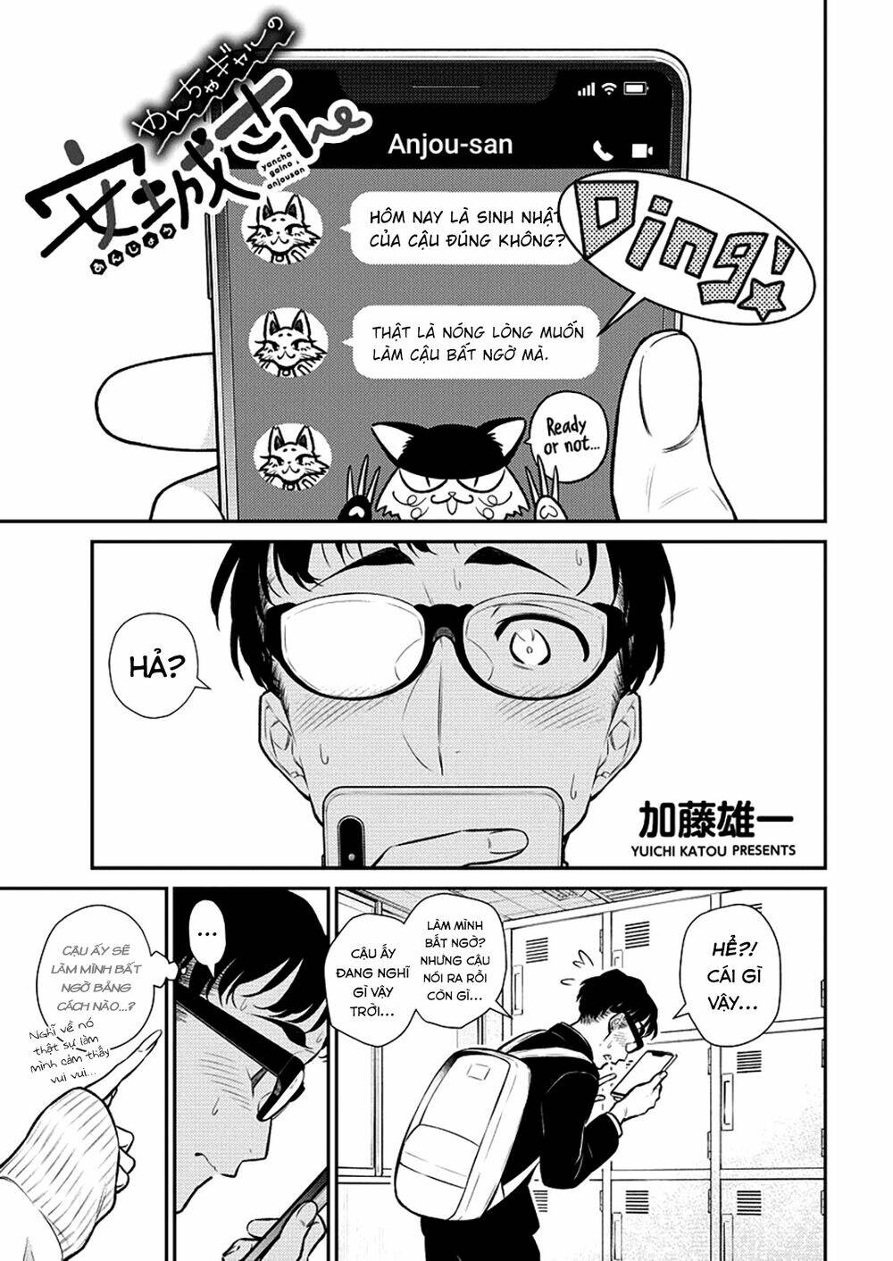 Yancha Gal No Anjou-San Series Chapter 111 - Trang 2