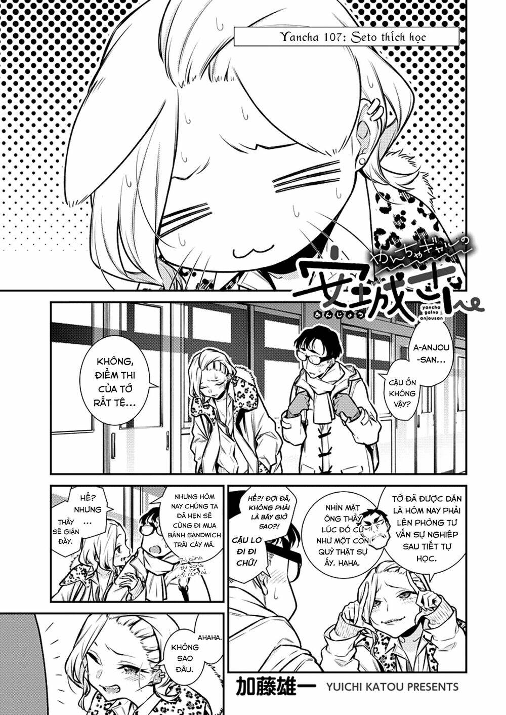 Yancha Gal No Anjou-San Series Chapter 107 - Trang 2