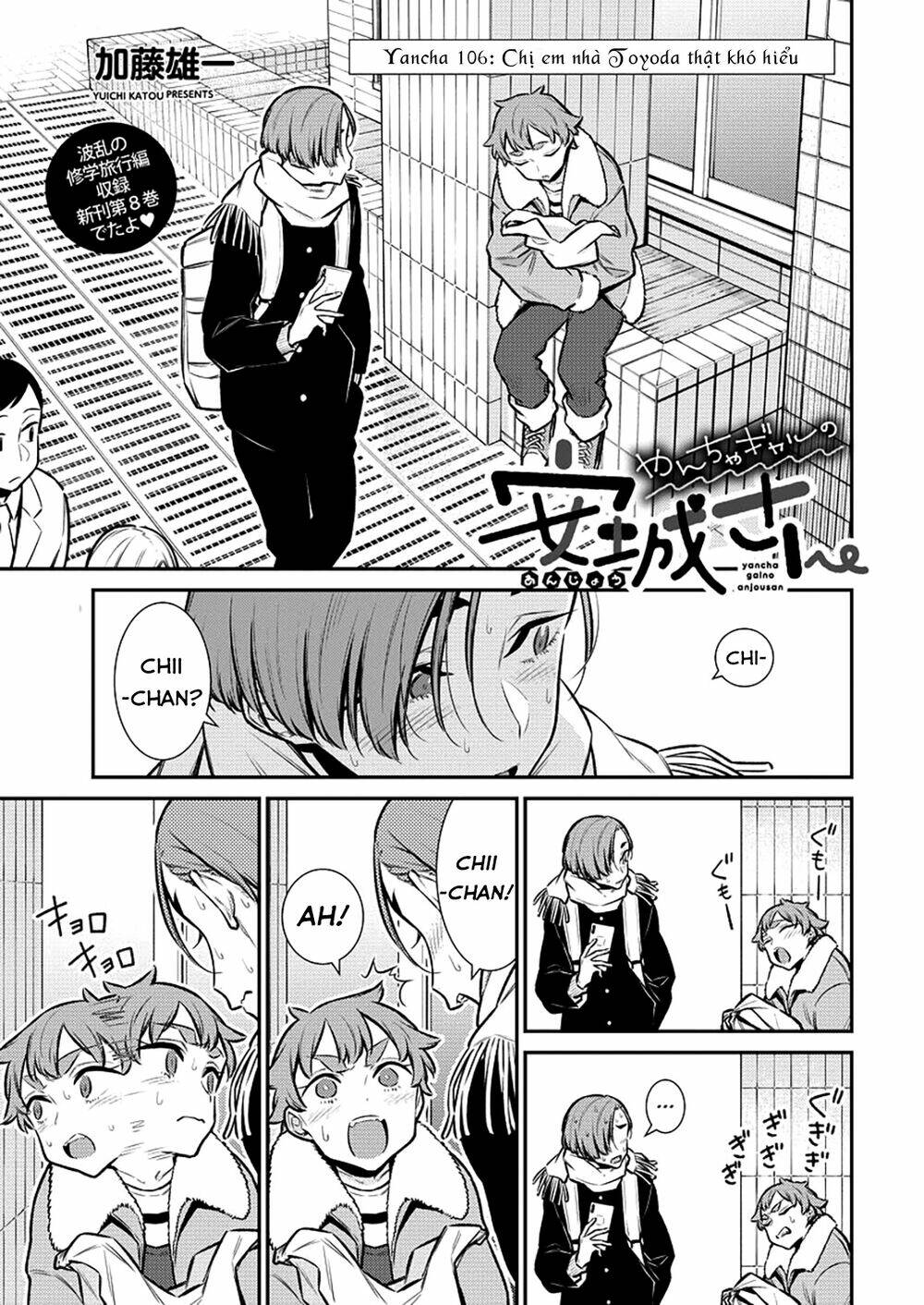 Yancha Gal No Anjou-San Series Chapter 106 - Trang 2