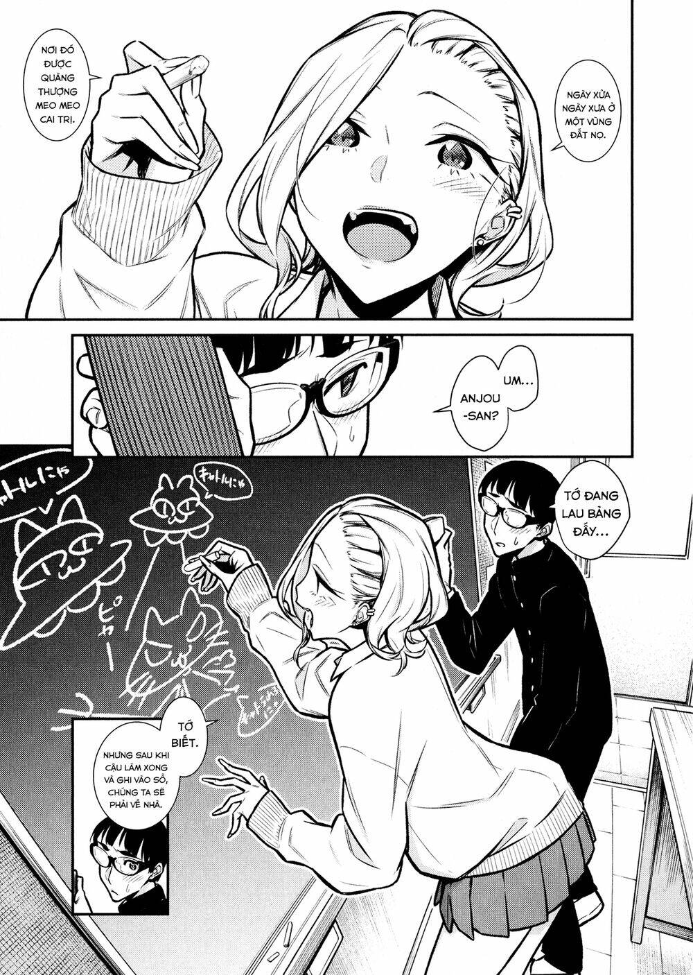 Yancha Gal No Anjou-San Series Chapter 83 - Trang 2