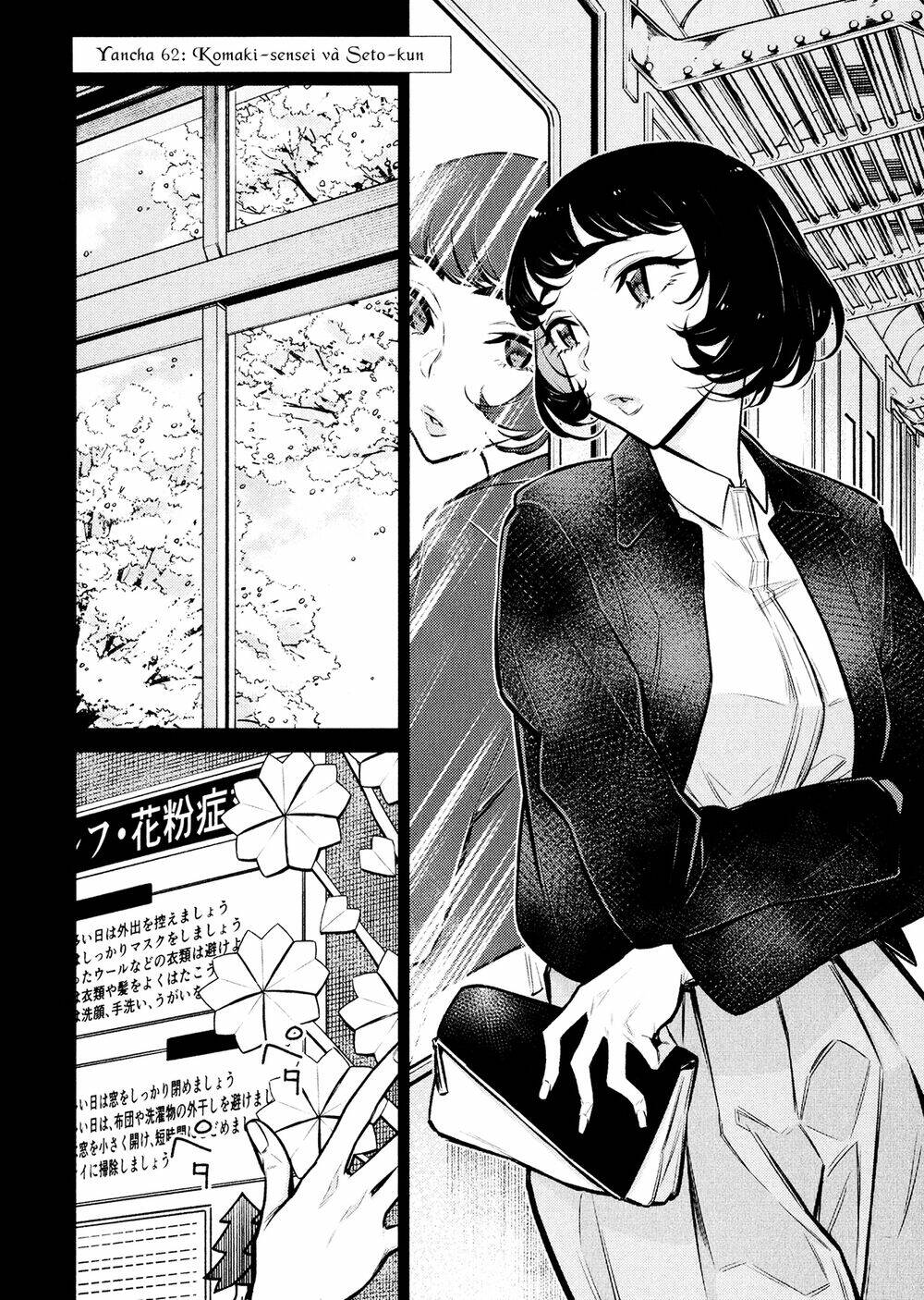 Yancha Gal No Anjou-San Series Chapter 62 - Trang 2