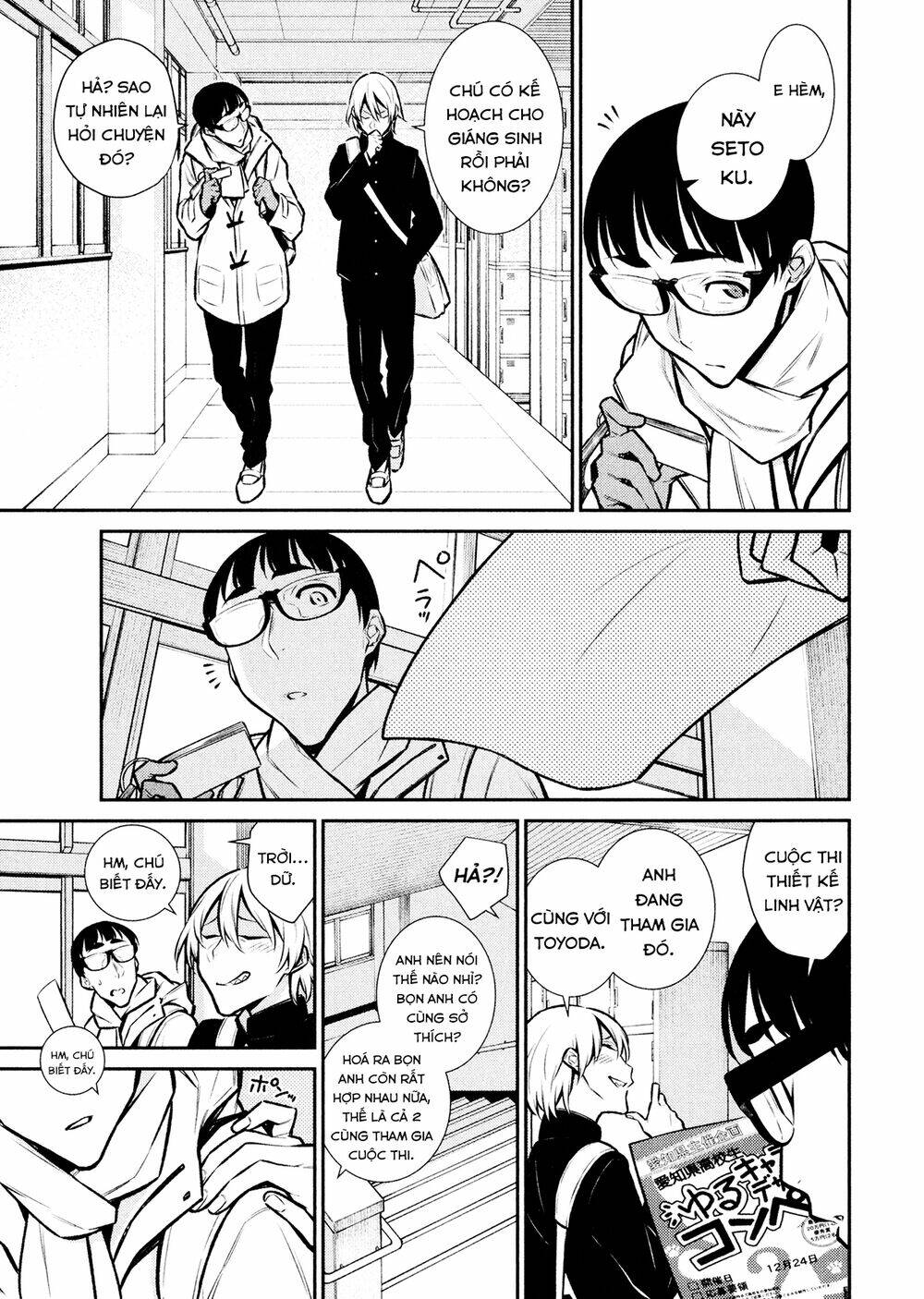 Yancha Gal No Anjou-San Series Chapter 61 - Trang 2