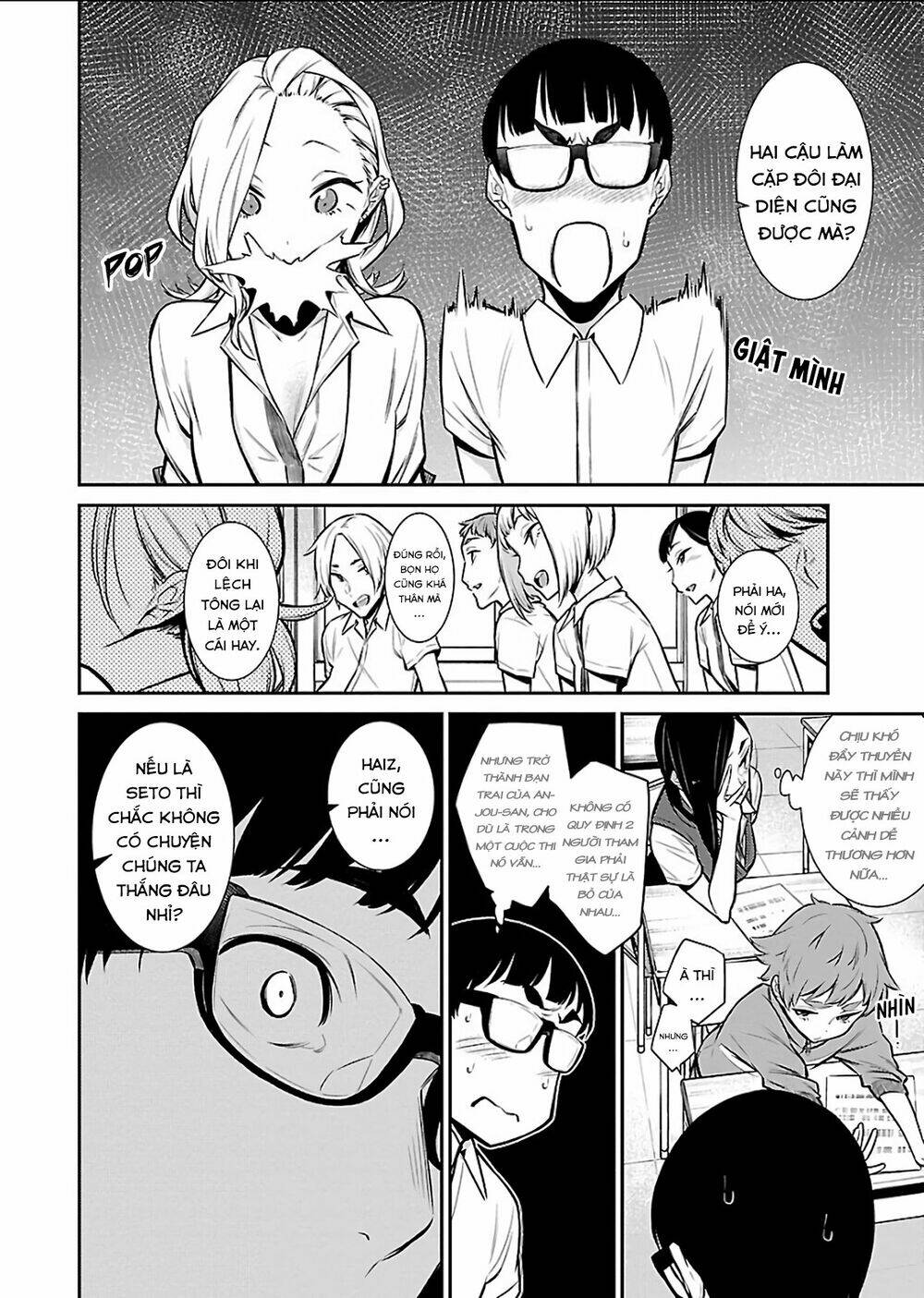 Yancha Gal No Anjou-San Series Chapter 32 - Trang 2