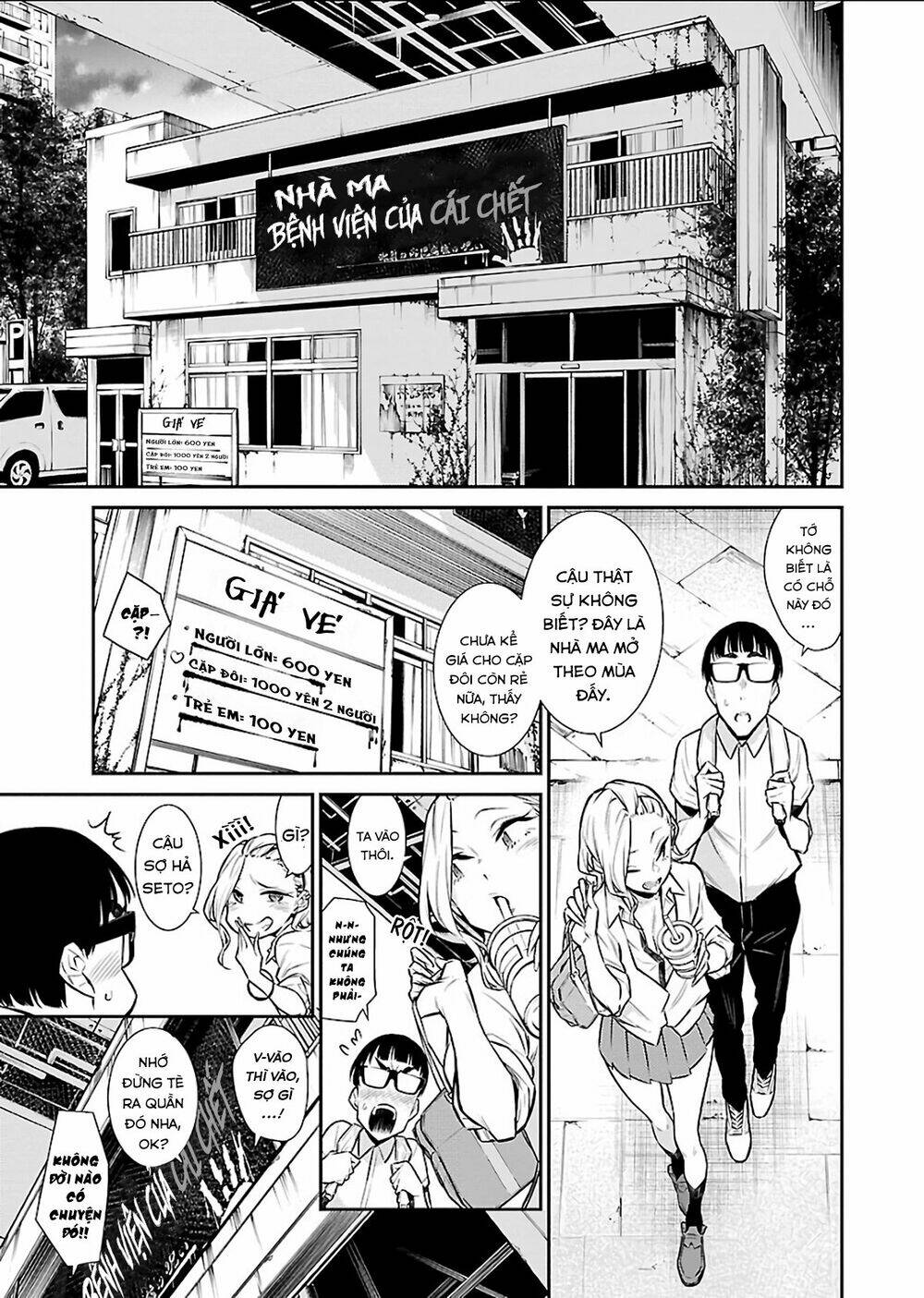 Yancha Gal No Anjou-San Series Chapter 31 - Trang 2