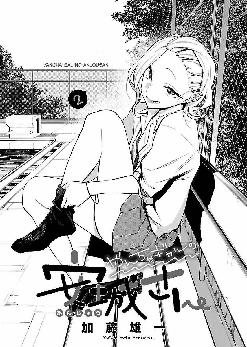 Yancha Gal No Anjou-San Series Chapter 15 - Trang 2