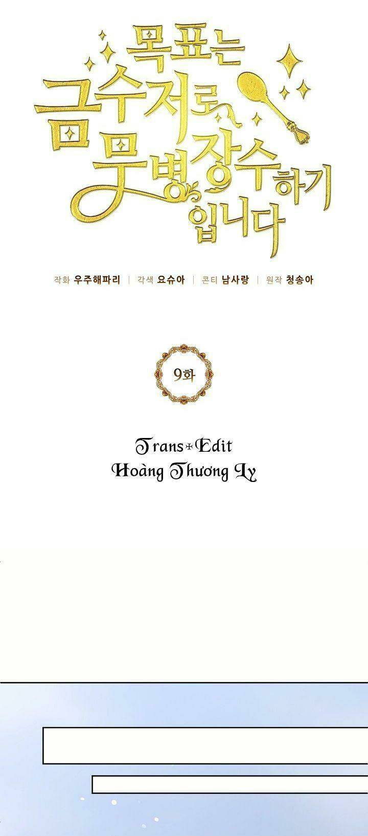 Mục Tiêu Là Cuộc Sống Hoàn Hảo Bất Khả Xâm Phạm Chapter 9 - Trang 2