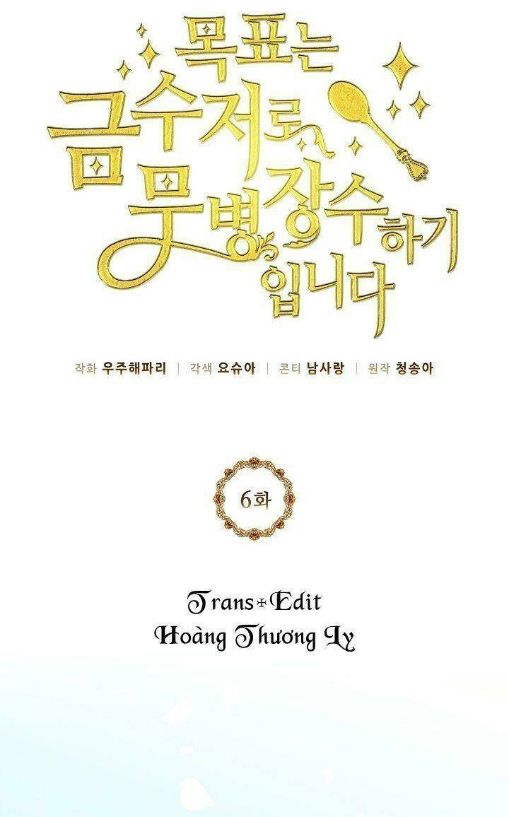 Mục Tiêu Là Cuộc Sống Hoàn Hảo Bất Khả Xâm Phạm Chapter 6 - Trang 2