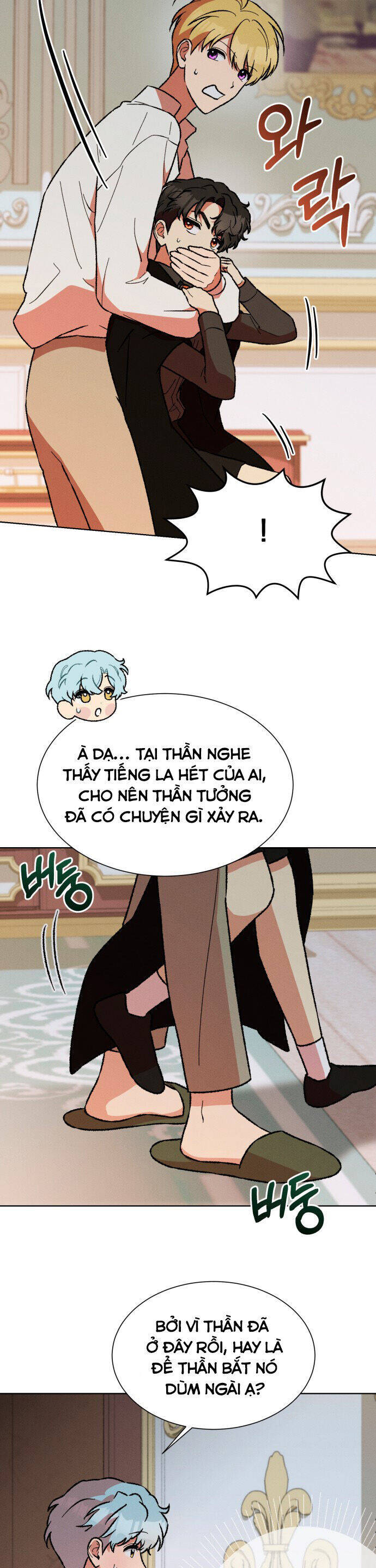 Nam Thứ Đình Công Thì Phải Làm Sao?! Chapter 45 - Trang 2