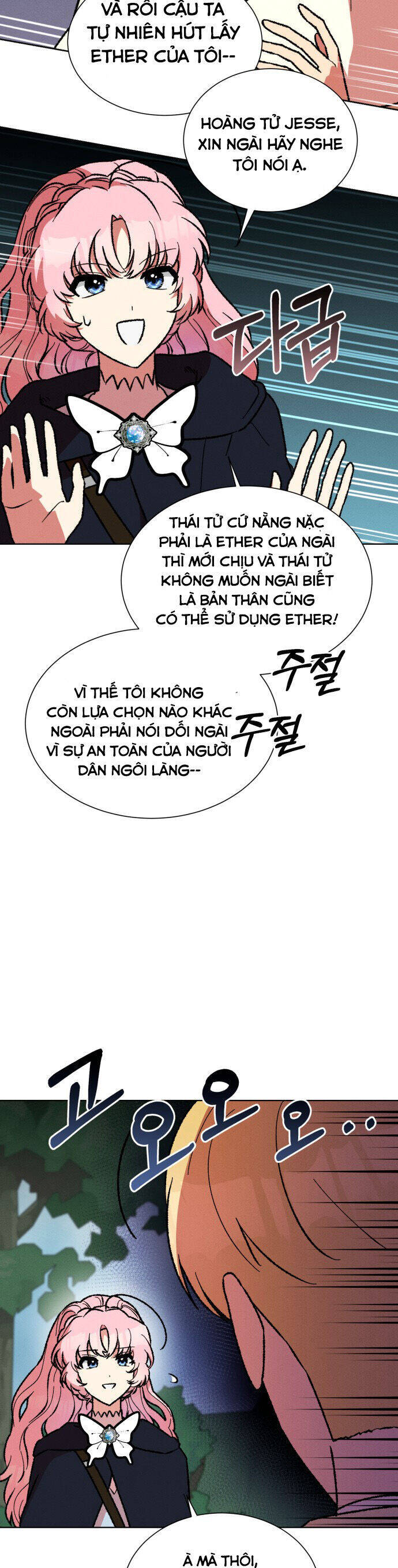 Nam Thứ Đình Công Thì Phải Làm Sao?! Chapter 39 - Trang 2