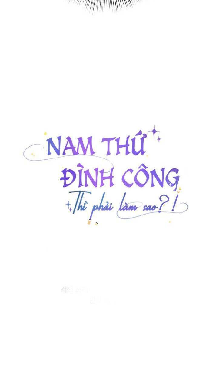 Nam Thứ Đình Công Thì Phải Làm Sao?! Chapter 17 - Trang 2