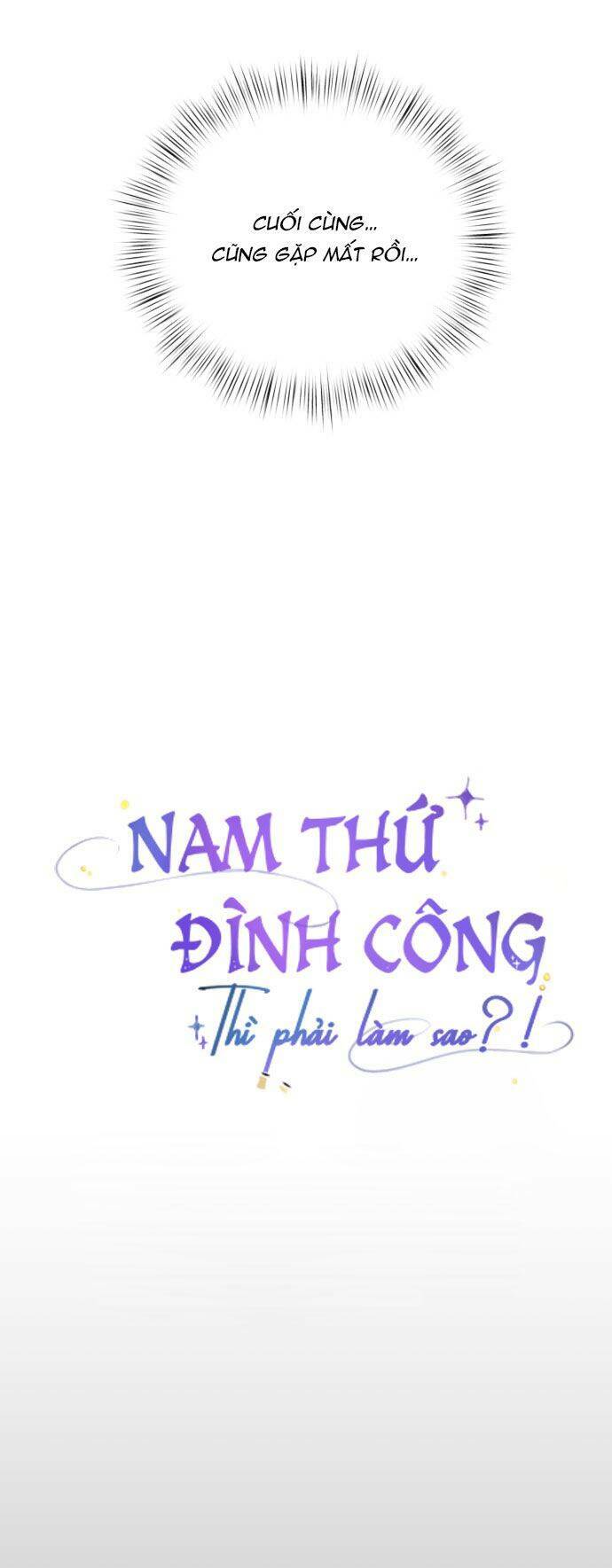 Nam Thứ Đình Công Thì Phải Làm Sao?! Chapter 12 - Trang 2