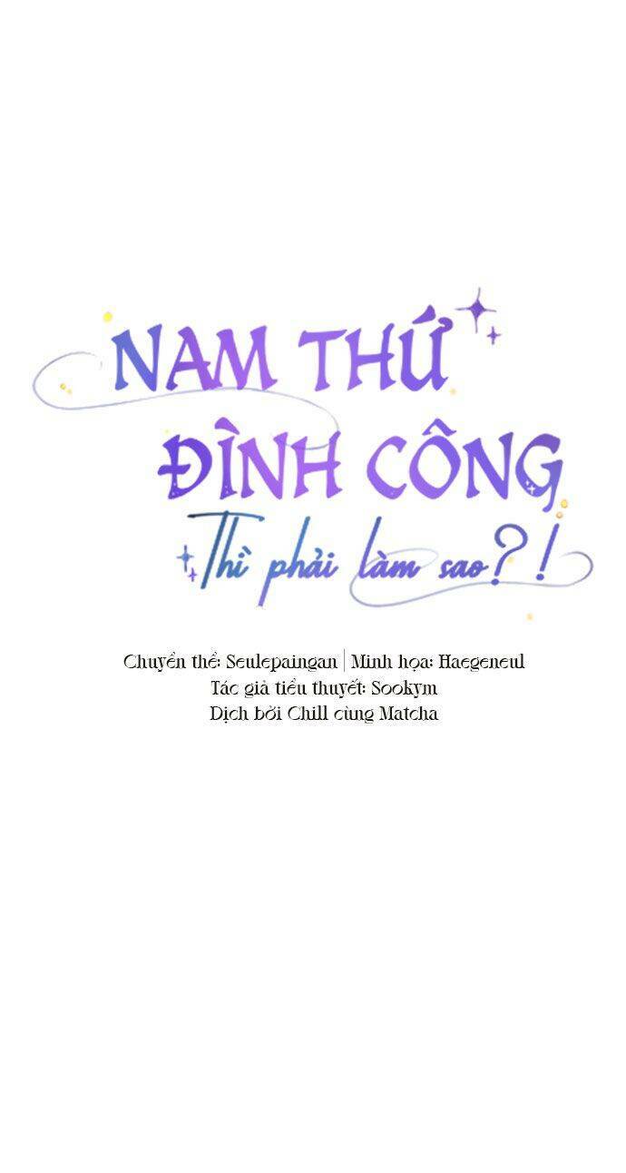 Nam Thứ Đình Công Thì Phải Làm Sao?! Chapter 7 - Trang 2