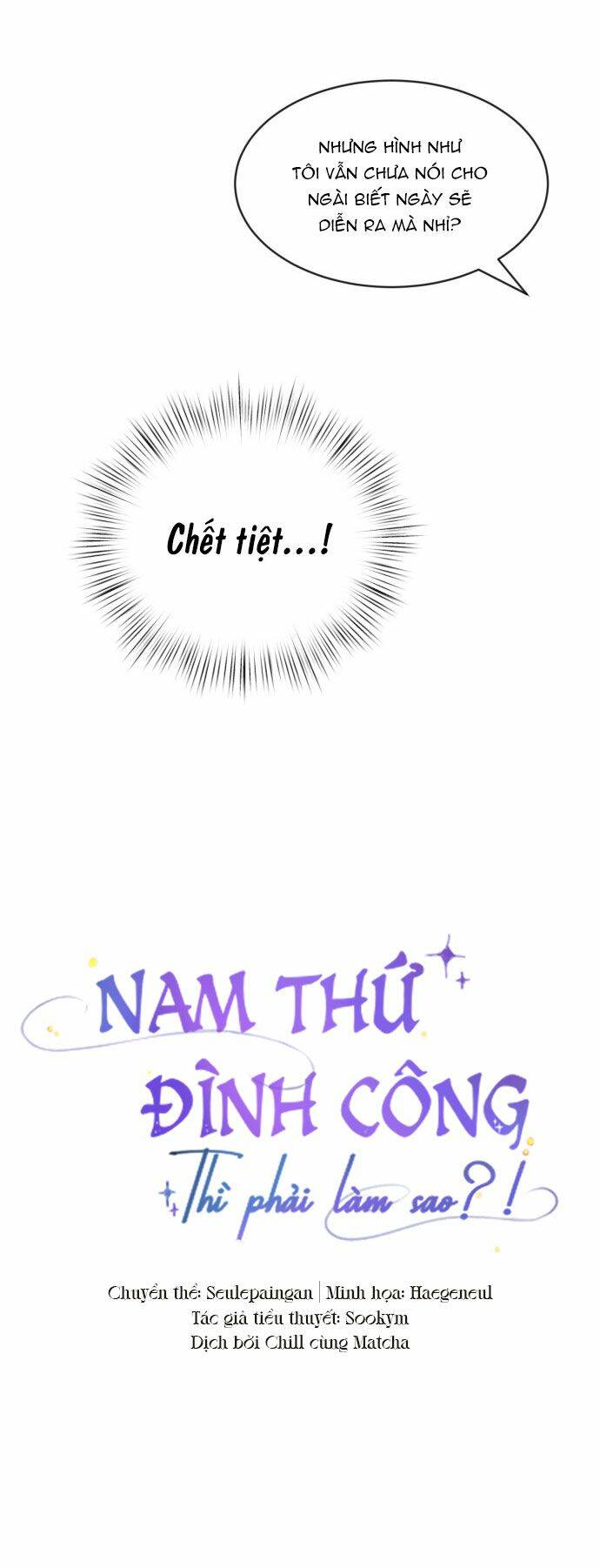 Nam Thứ Đình Công Thì Phải Làm Sao?! Chapter 5 - Trang 2