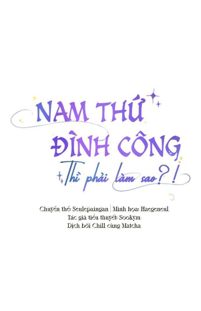 Nam Thứ Đình Công Thì Phải Làm Sao?! Chapter 4 - Trang 2