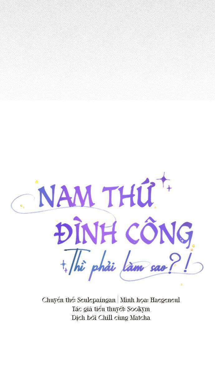 Nam Thứ Đình Công Thì Phải Làm Sao?! Chapter 3 - Trang 2