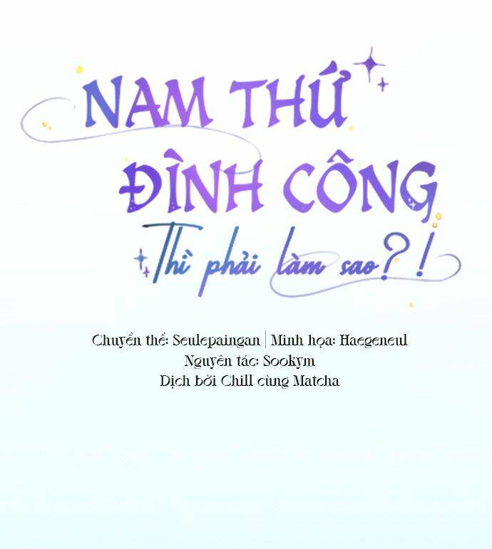 Nam Thứ Đình Công Thì Phải Làm Sao?! Chapter 2 - Trang 2