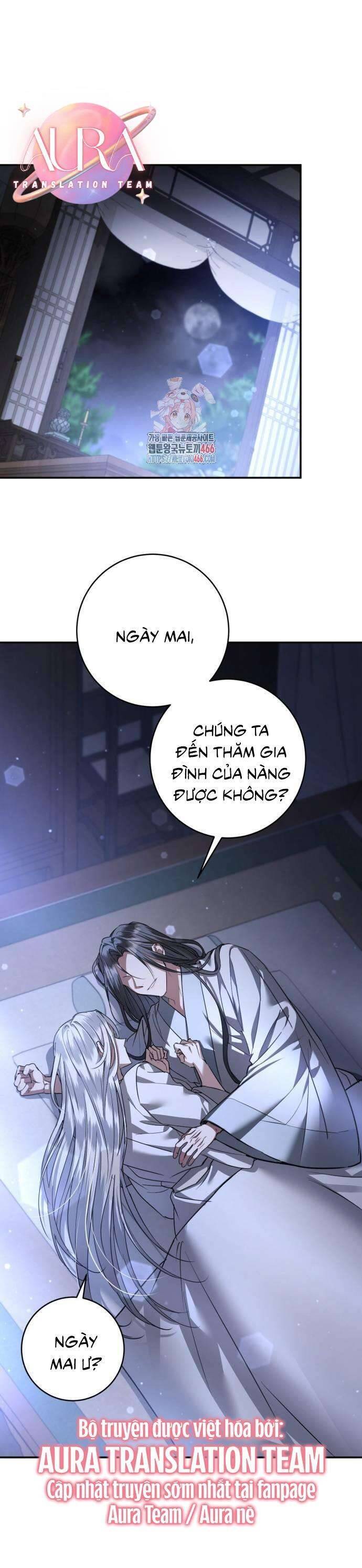 Khi Hắc Lang Gọi Tên Tôi Chapter 43 - Trang 2