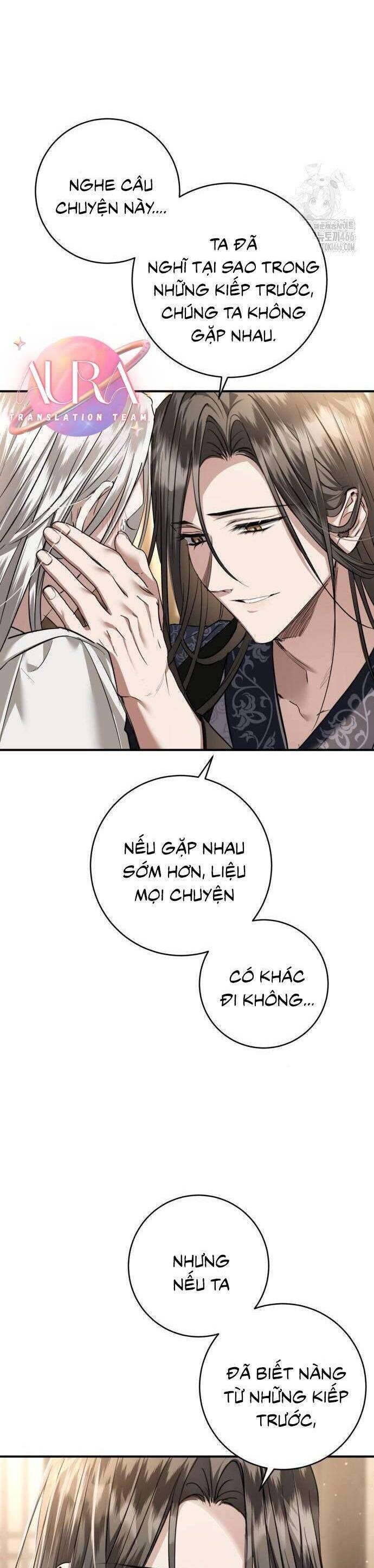 Khi Hắc Lang Gọi Tên Tôi Chapter 42 - Trang 2