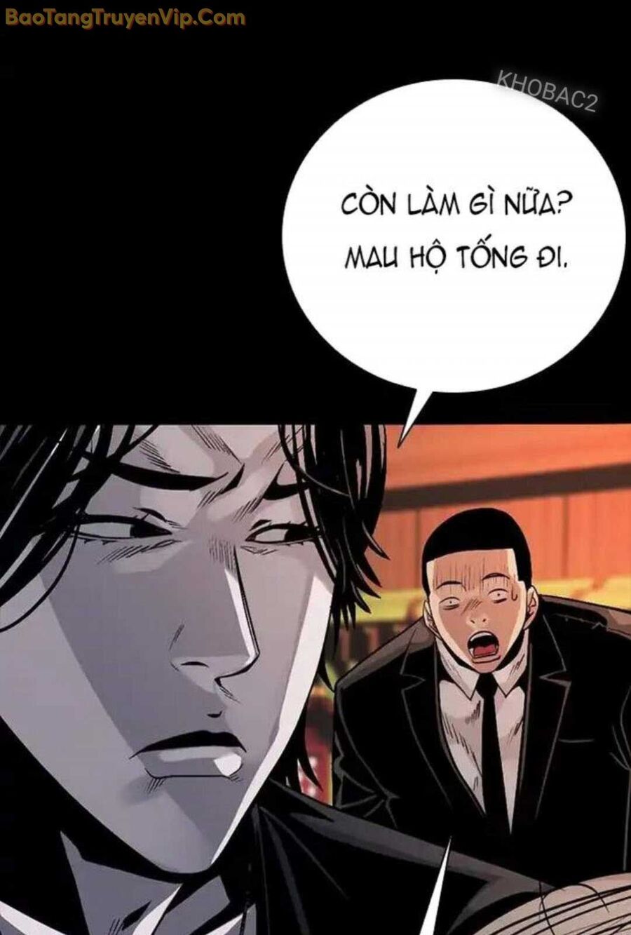 Thế Hệ Bất Hảo Chapter 6 - Trang 2