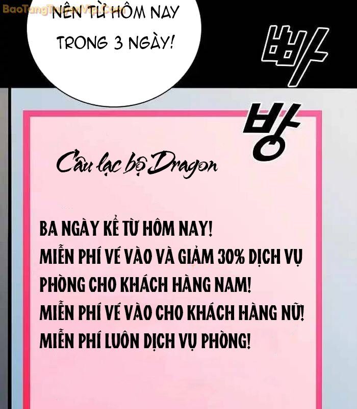 Thế Hệ Bất Hảo Chapter 4 - Trang 2