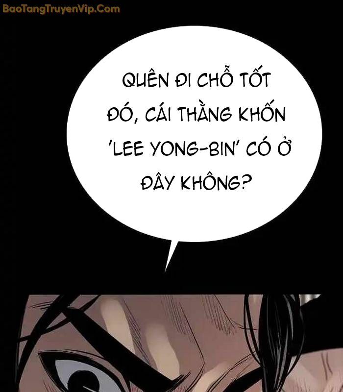 Thế Hệ Bất Hảo Chapter 2 - Trang 2