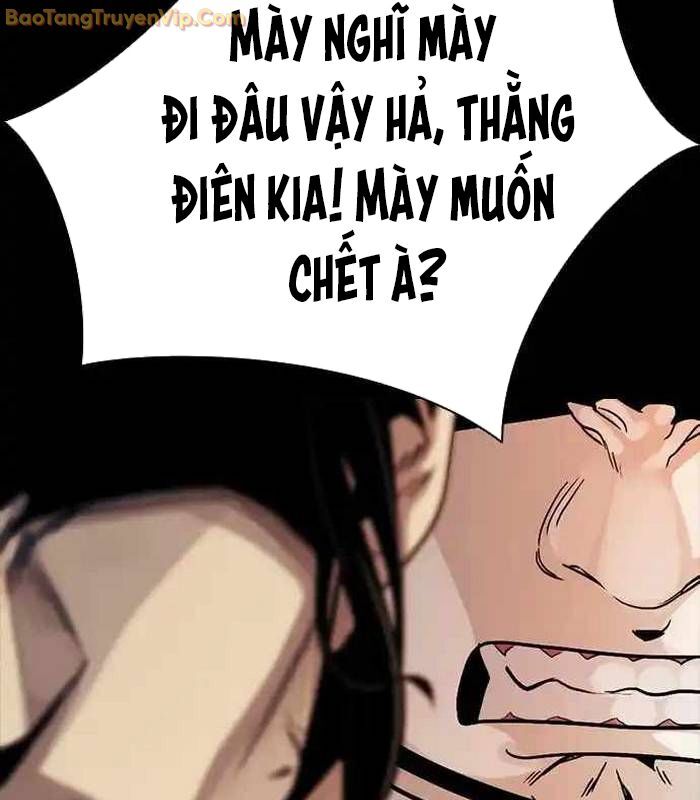 Thế Hệ Bất Hảo Chapter 2 - Trang 2