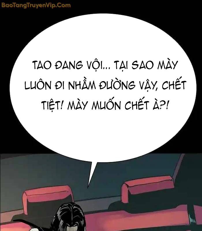 Thế Hệ Bất Hảo Chapter 2 - Trang 2