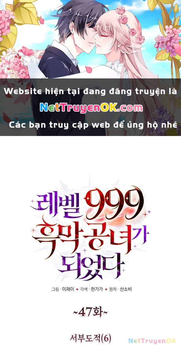 Trở Thành Quỷ Vương Level 999 Chapter 47 - Trang 2