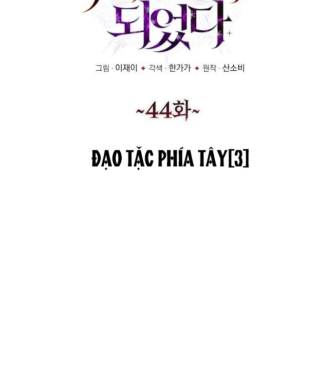 Trở Thành Quỷ Vương Level 999 Chapter 44 - Trang 2