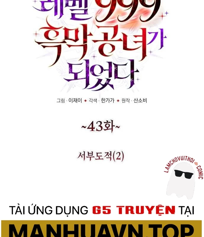 Trở Thành Quỷ Vương Level 999 Chapter 43 - Trang 2