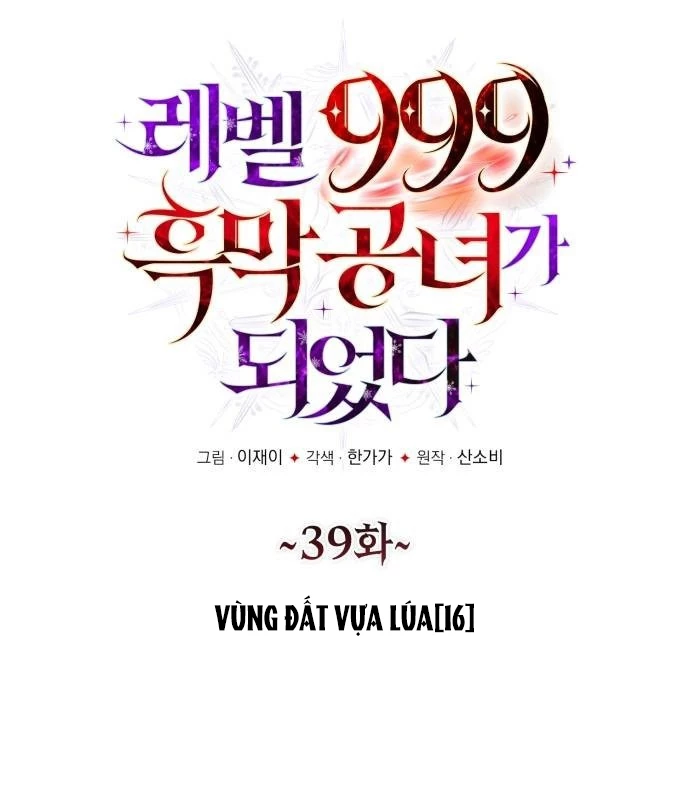 Trở Thành Quỷ Vương Level 999 Chapter 39 - Trang 2