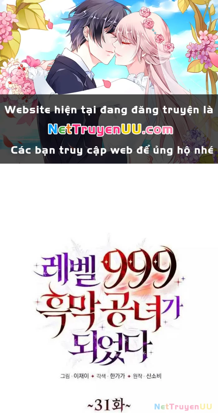 Trở Thành Quỷ Vương Level 999 Chapter 31 - Trang 2