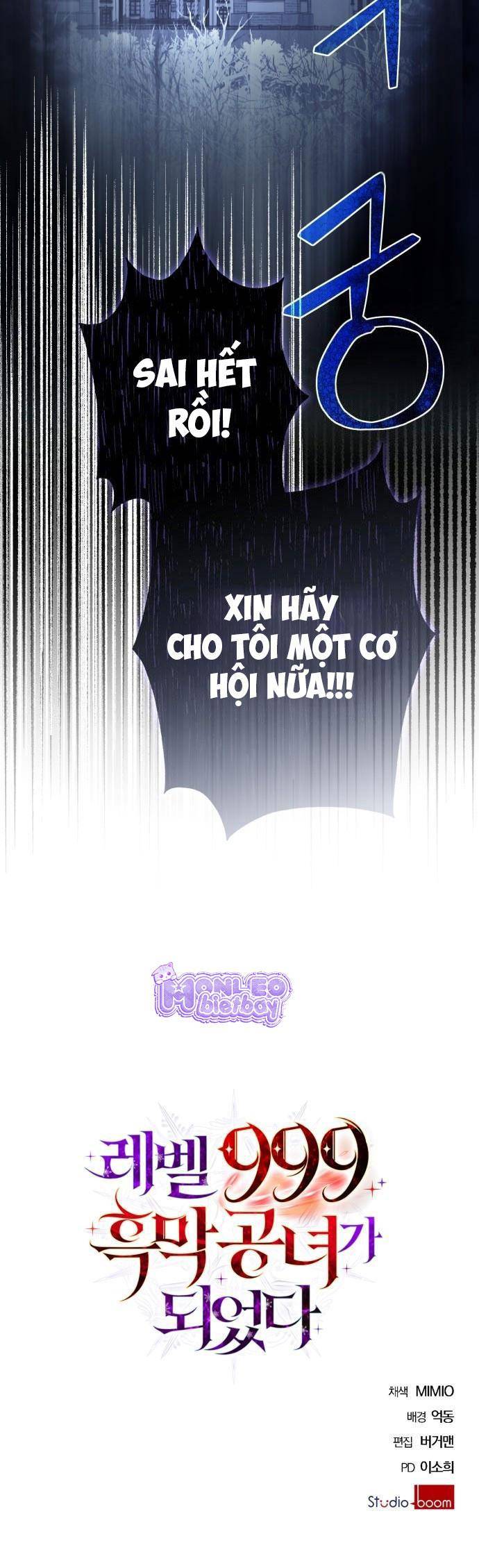 Trở Thành Quỷ Vương Level 999 Chapter 1 - Trang 2