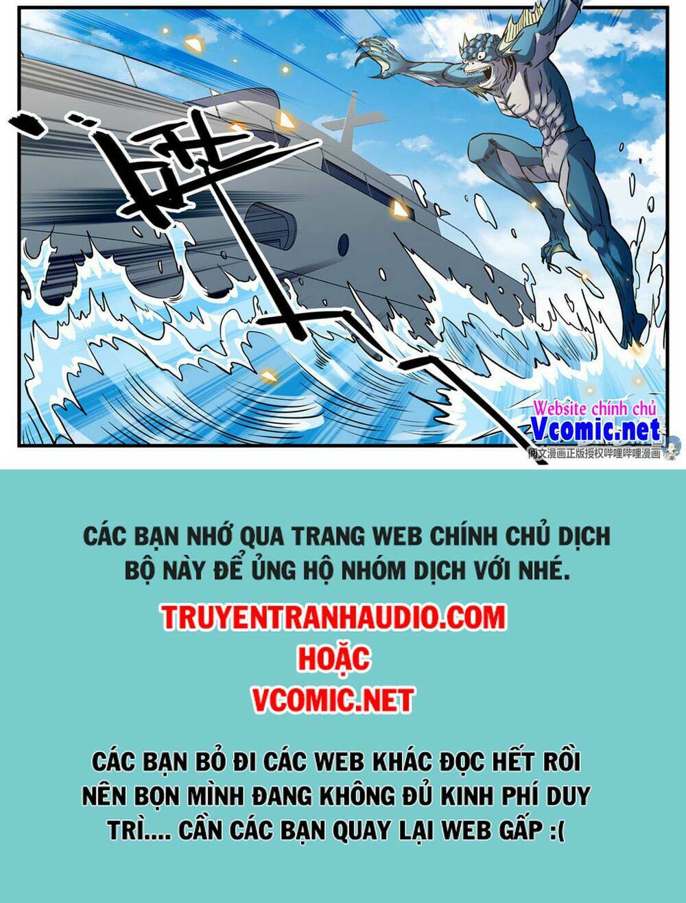 Toàn Chức Pháp Sư Chapter 873 - Trang 2