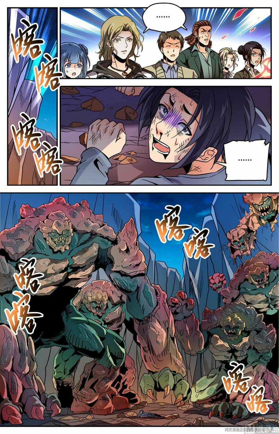 Toàn Chức Pháp Sư Chapter 593 - Trang 2