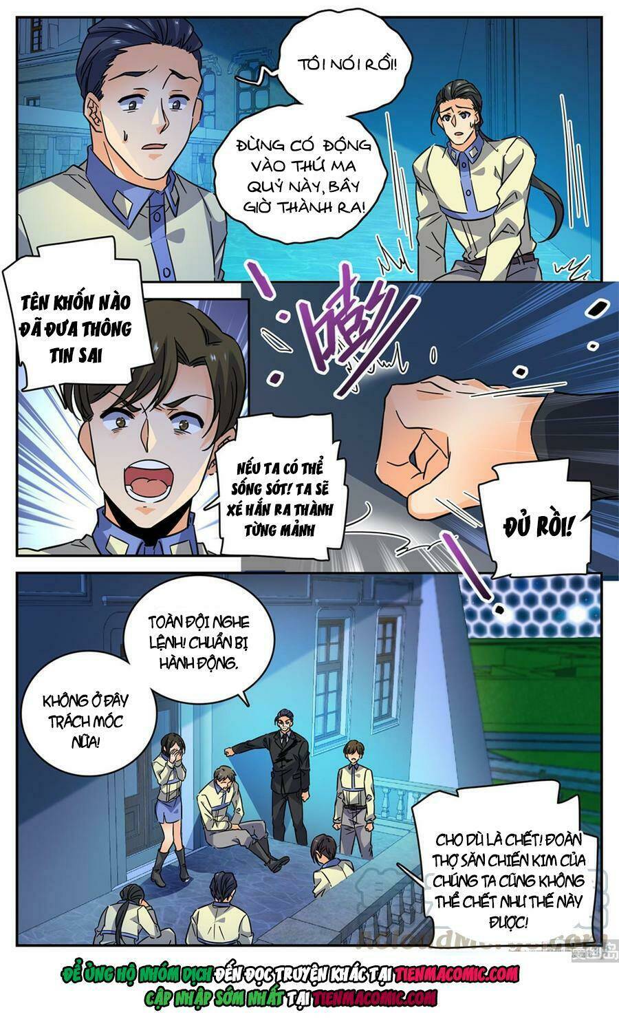 Toàn Chức Pháp Sư Chapter 562 - Trang 2