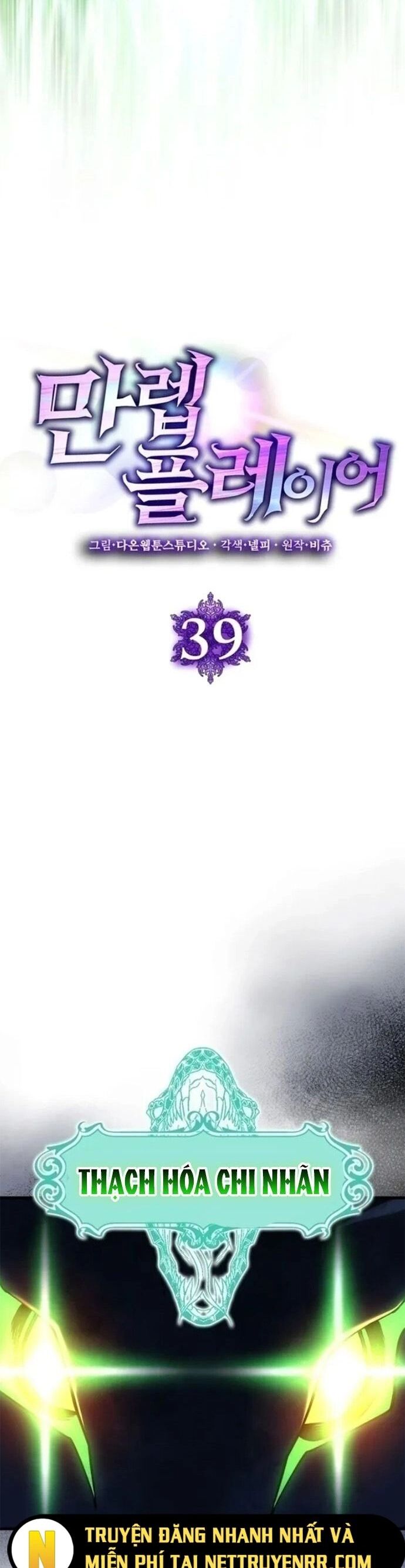 Người Chơi Cấp Tối Đa Chapter 39 - Trang 2