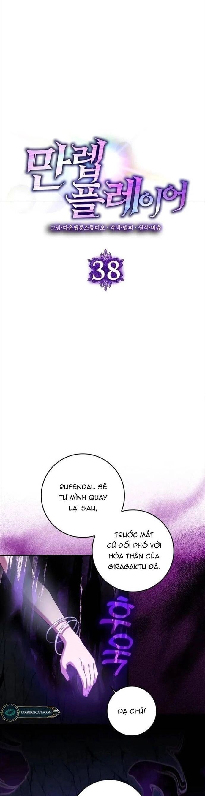 Người Chơi Cấp Tối Đa Chapter 38 - Trang 2